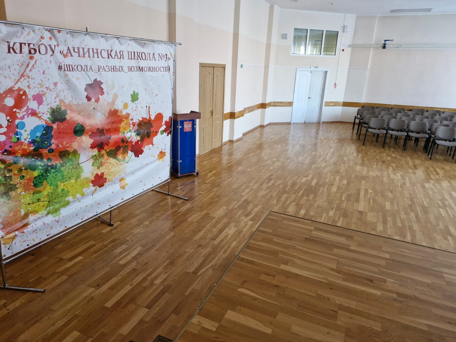 Изображения кабинета.